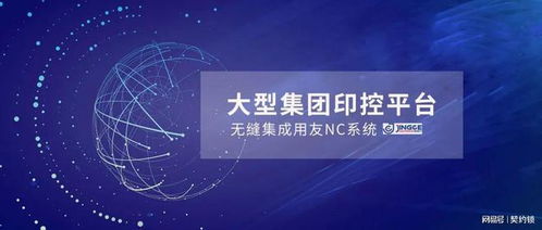 契约锁 以电子签章技术赋能70余行业，打通全程数字化“最后一公里”